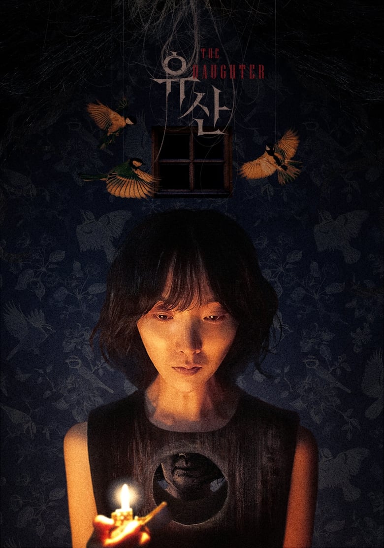 Poster of The Daughter