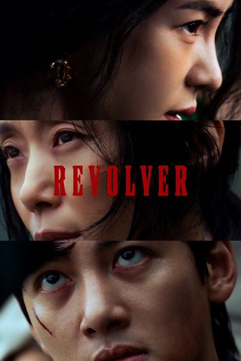 Poster of Revolver