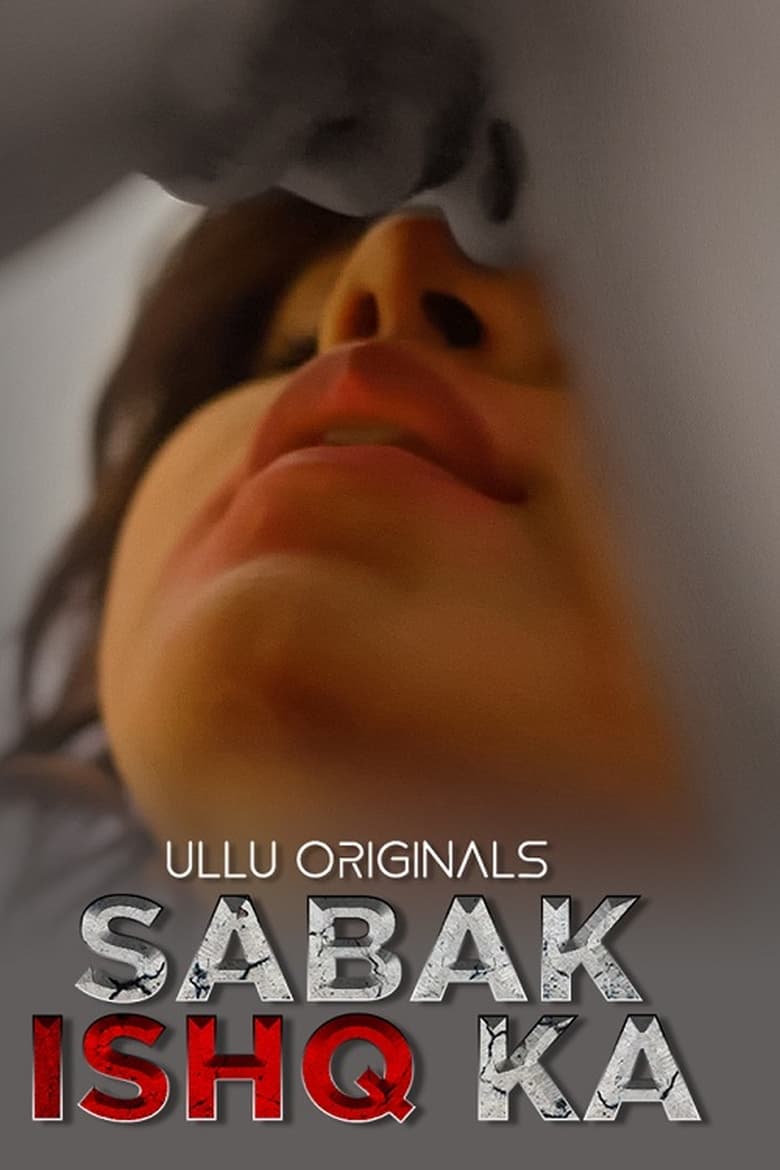 Poster of Sabak Ishq Ka