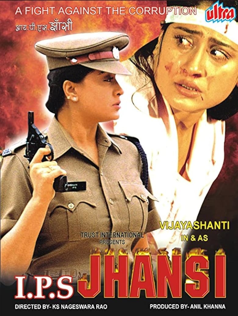 Poster of IPS Jhansi