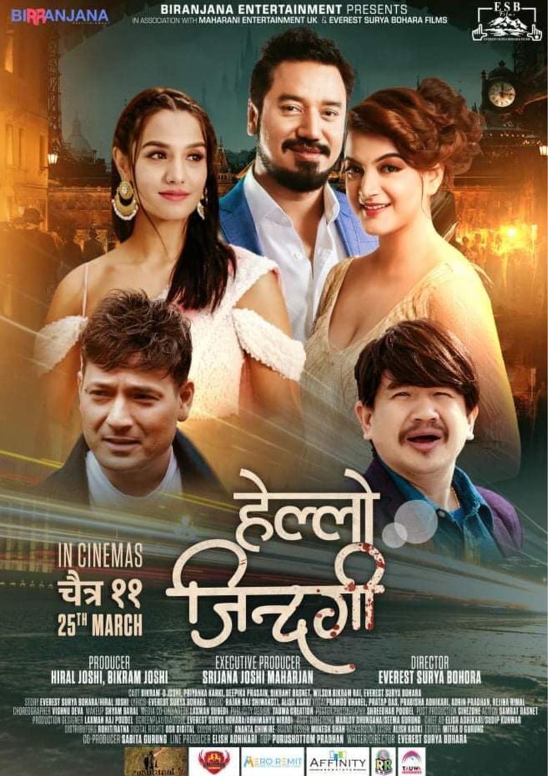 Poster of Hello Jindagi