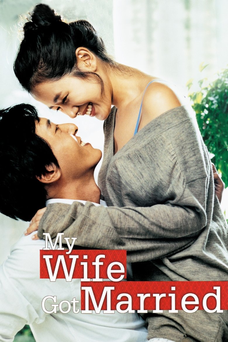 Poster of My Wife Got Married