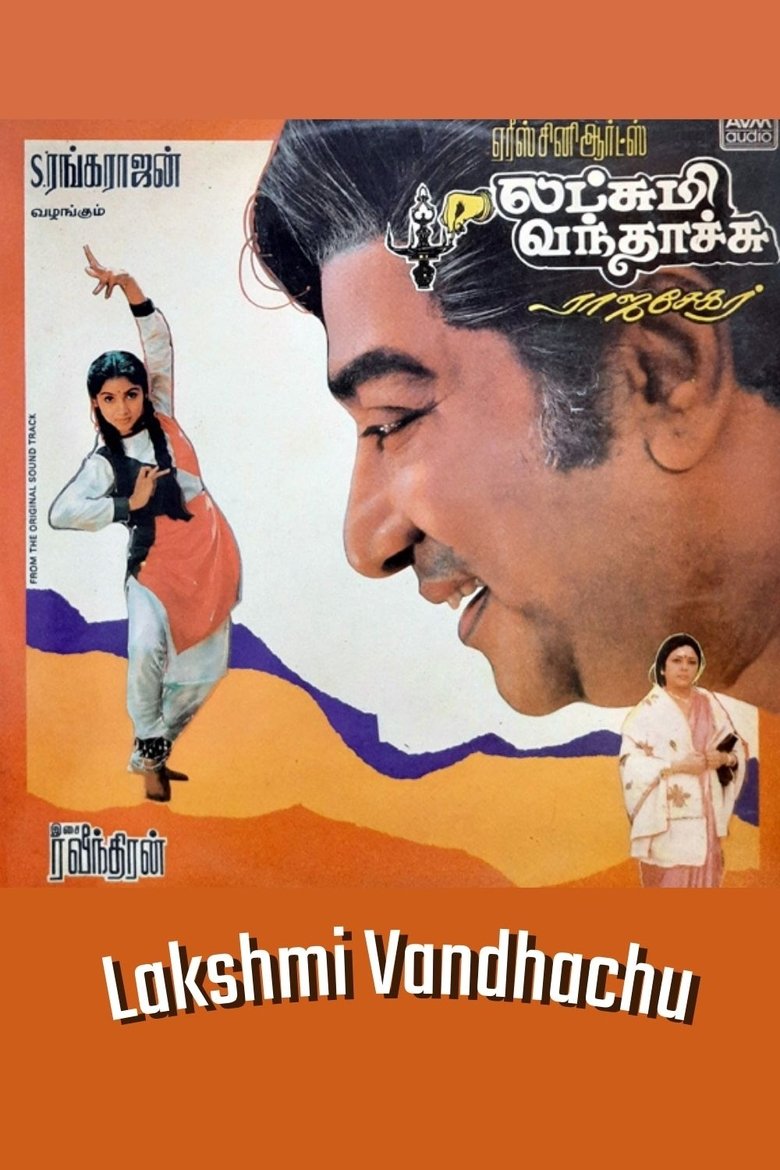 Poster of Lakshmi Vandhachu