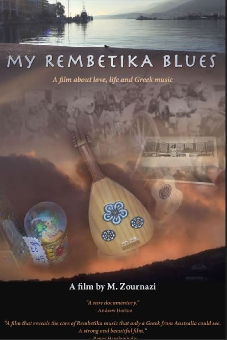 Poster of My Rembetika Blues