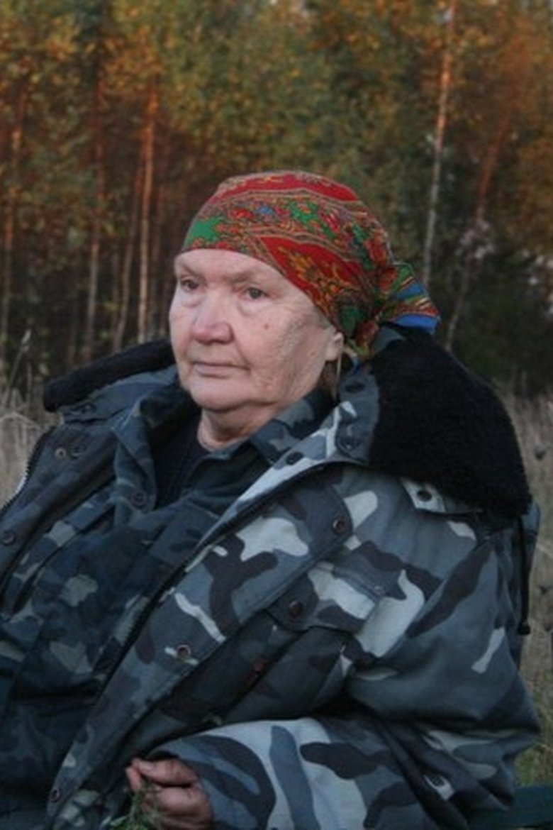 Portrait of Galina Deyeva