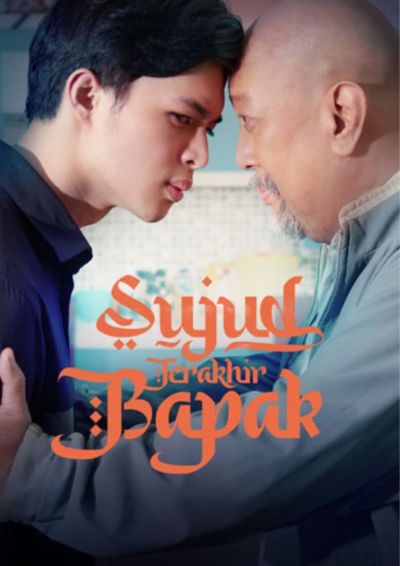 Poster of Sujud Terakhir Bapak