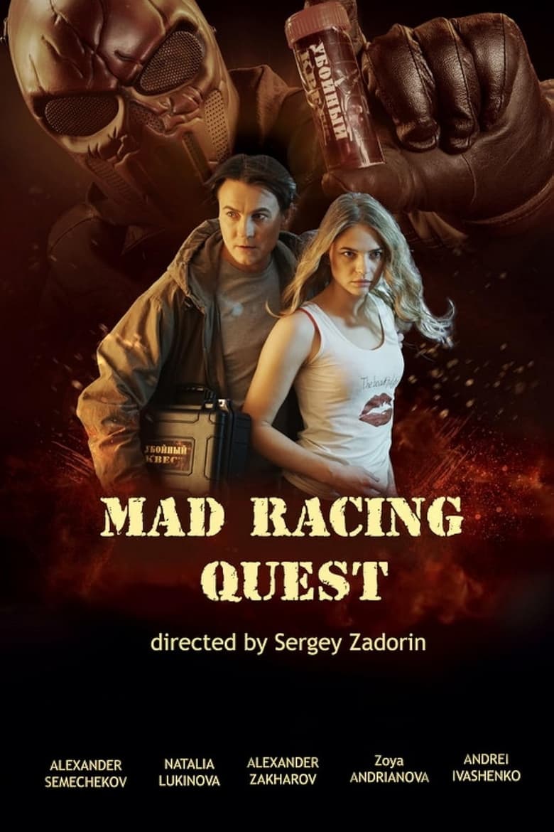 Poster of Mad Racing Quest