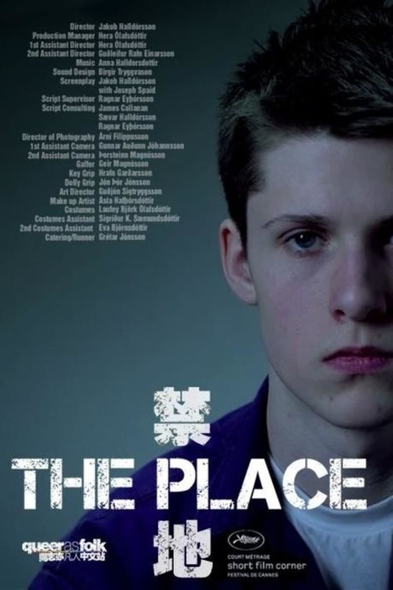 Poster of The Place