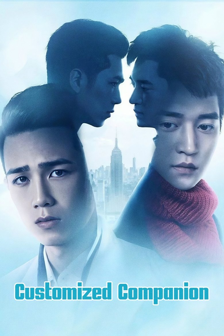 Poster of Customized Companion