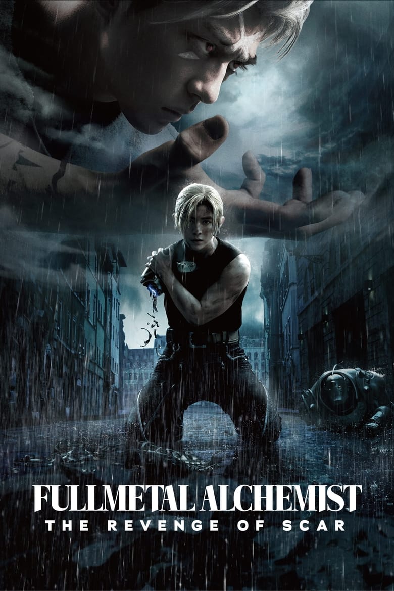 Poster of Fullmetal Alchemist: The Revenge of Scar