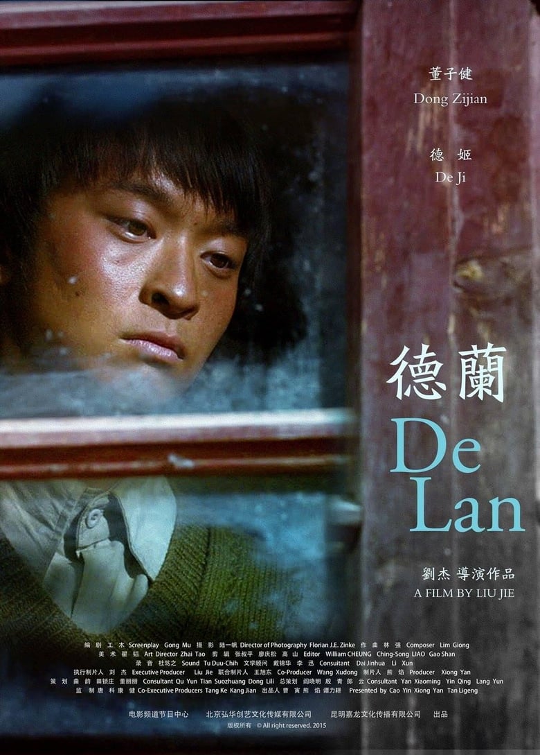 Poster of De Lan