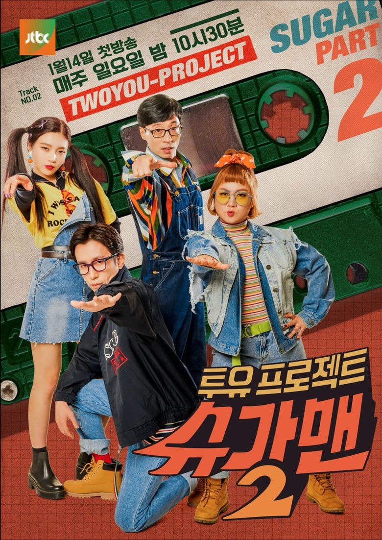 Poster of Episodes in Two Yoo Project   Sugar Man - Season 2 - Season 2