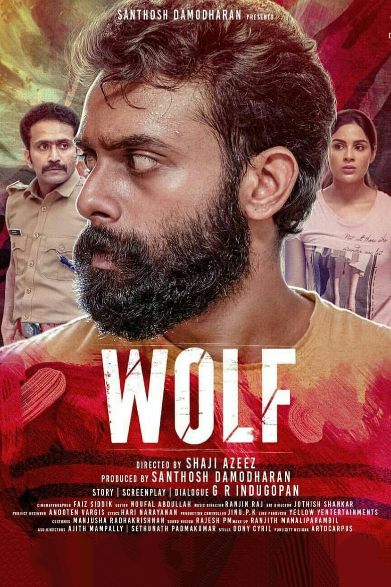 Poster of Wolf