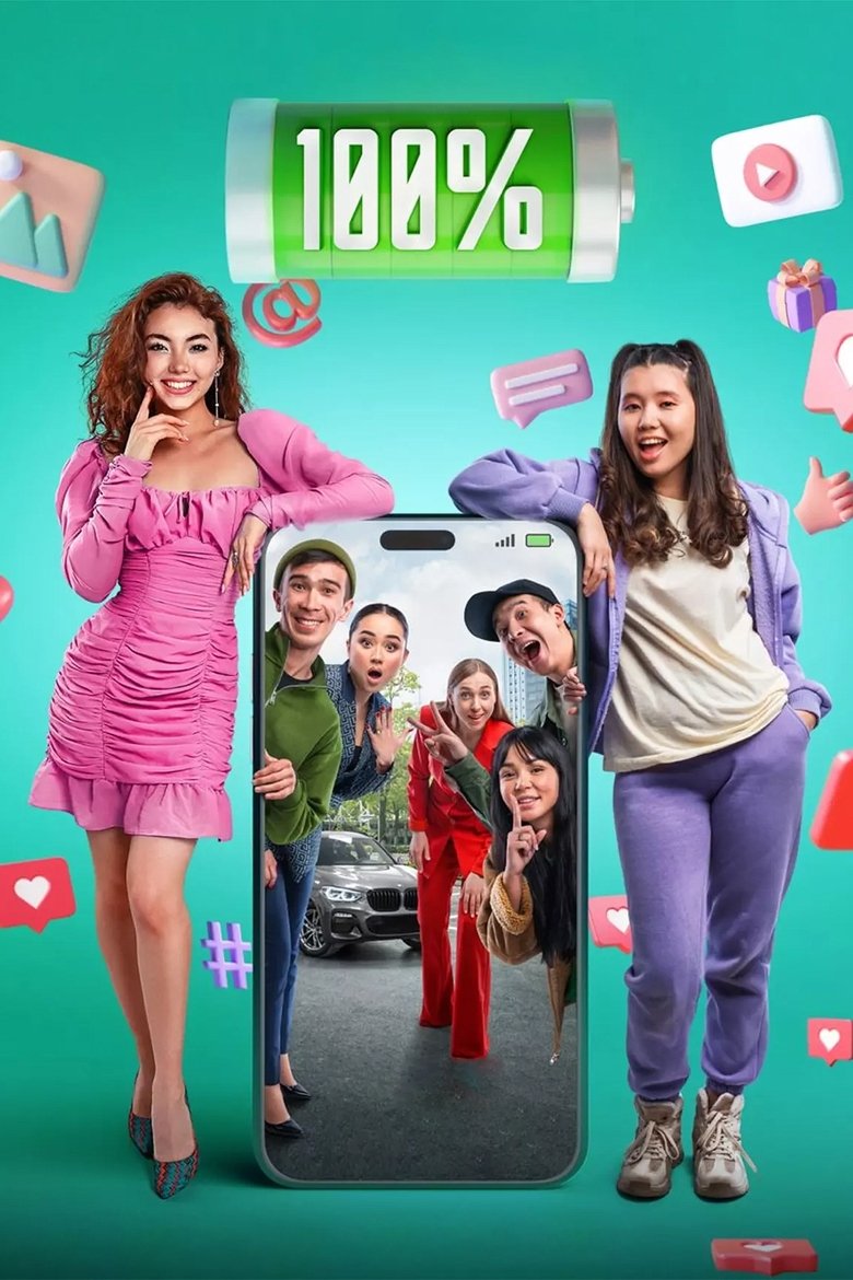 Poster of 100%
