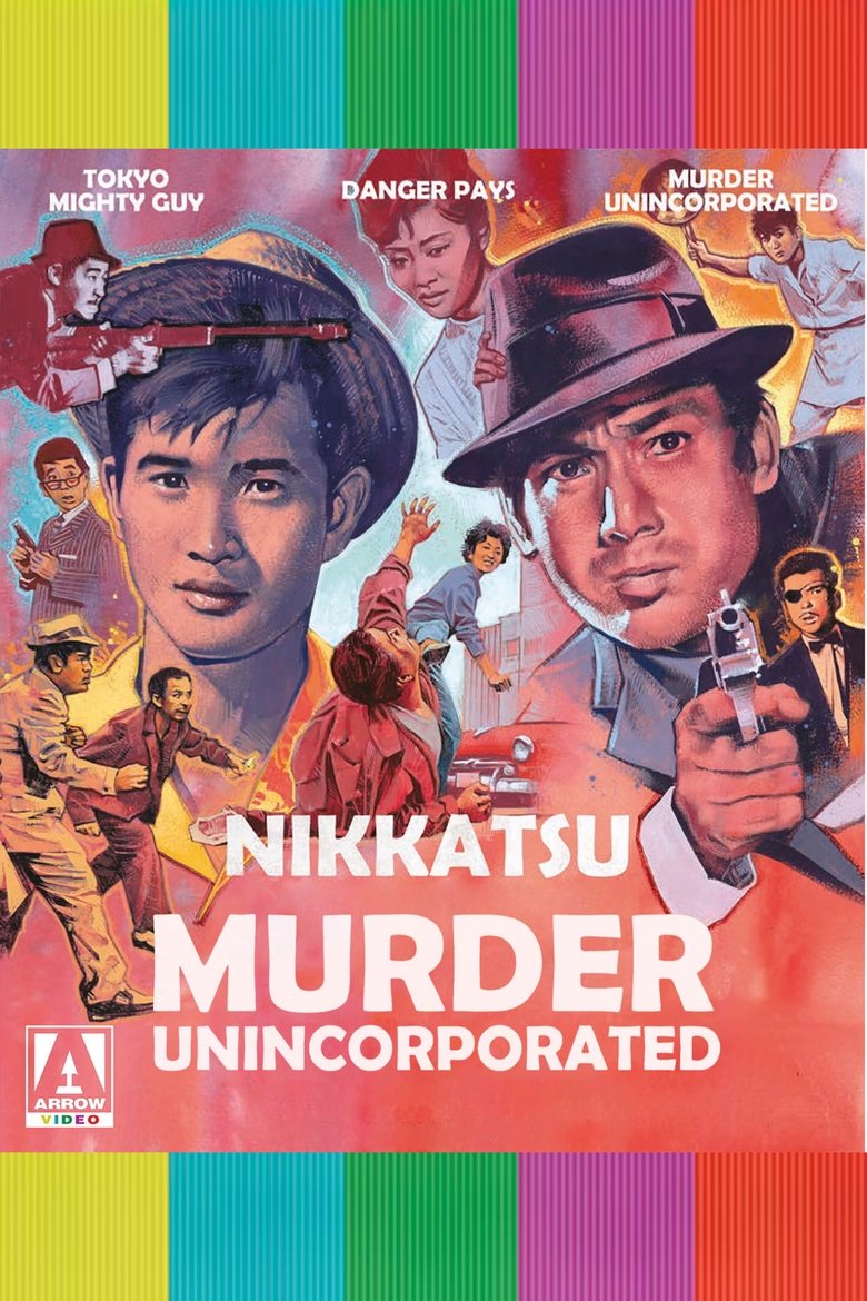 Poster of Murder Unincorporated