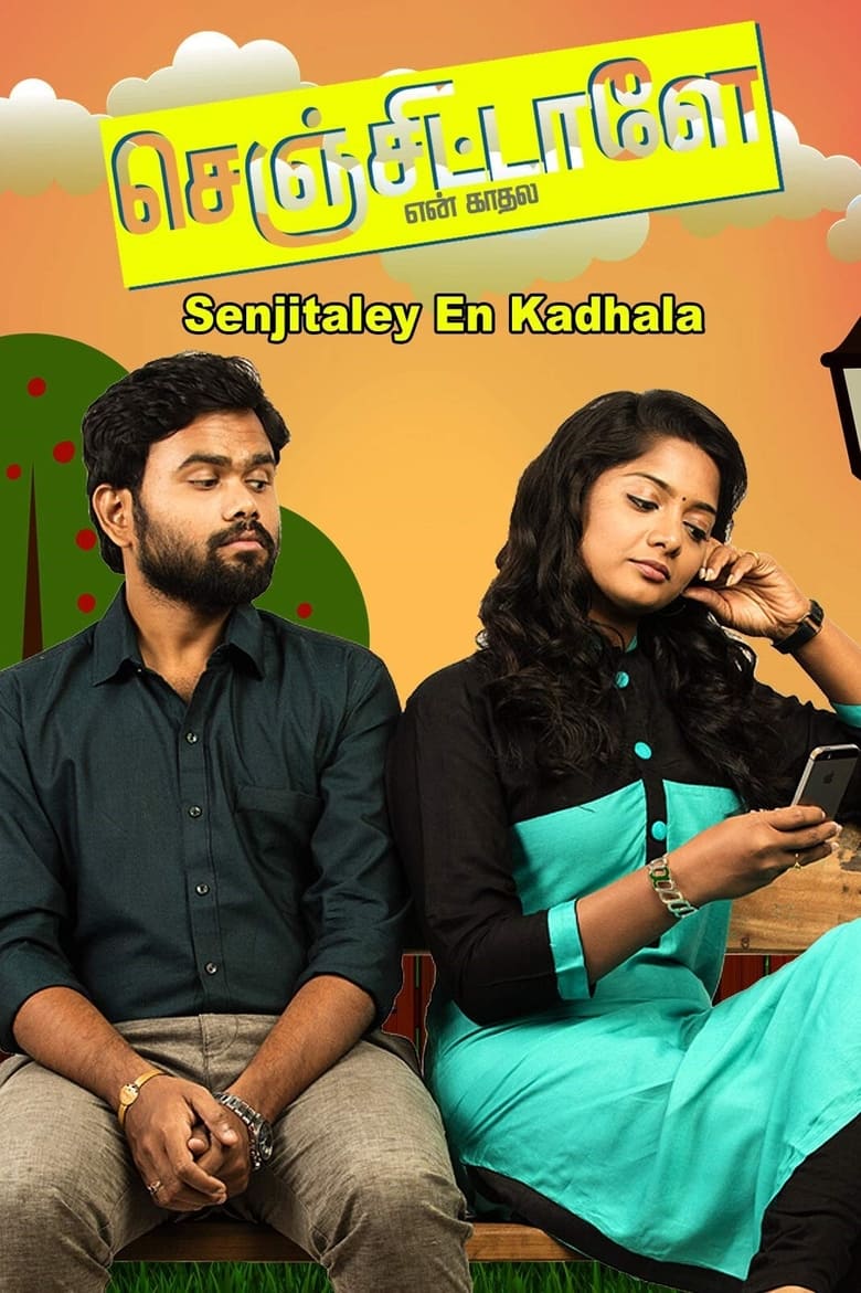 Poster of Senjittale En Kadhala