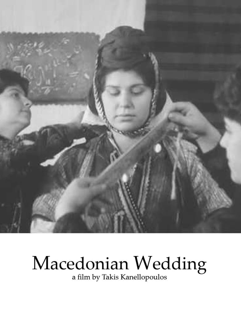 Poster of Macedonian Wedding