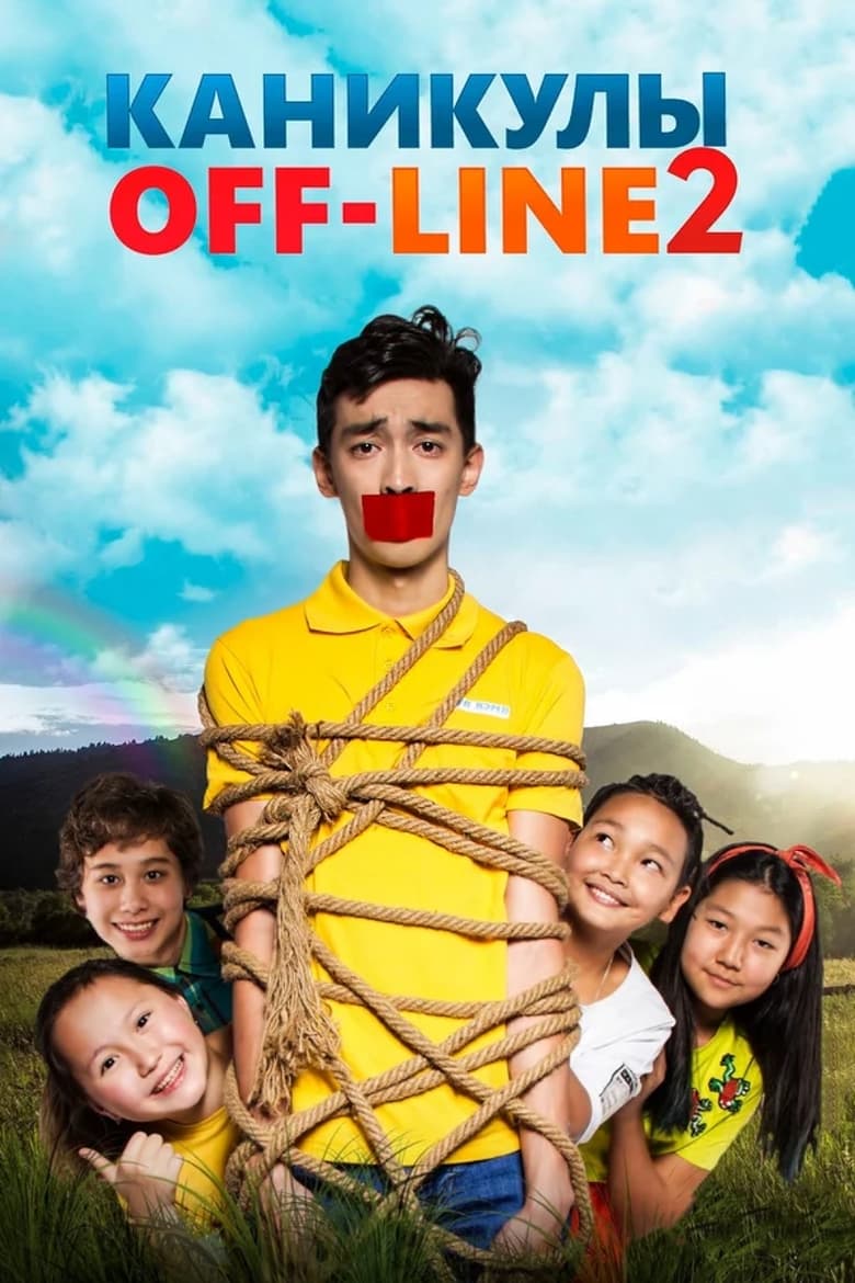 Poster of Holidays Offline 2