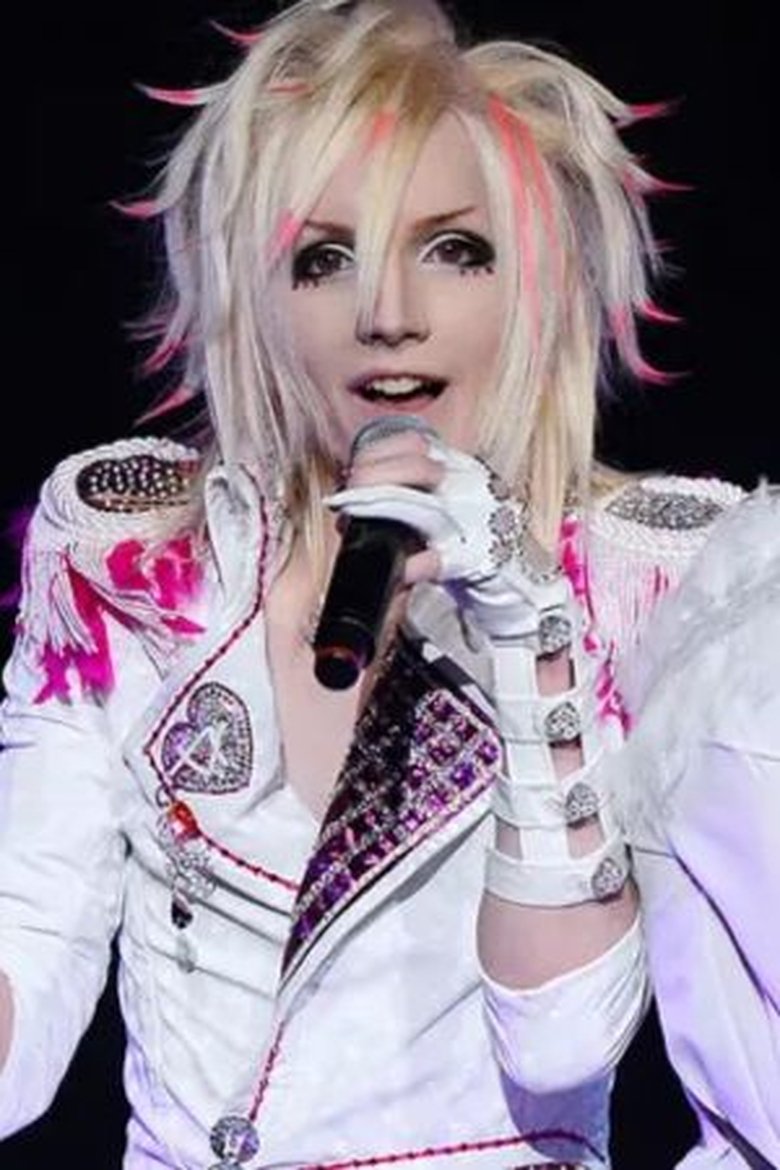 Portrait of Yohio
