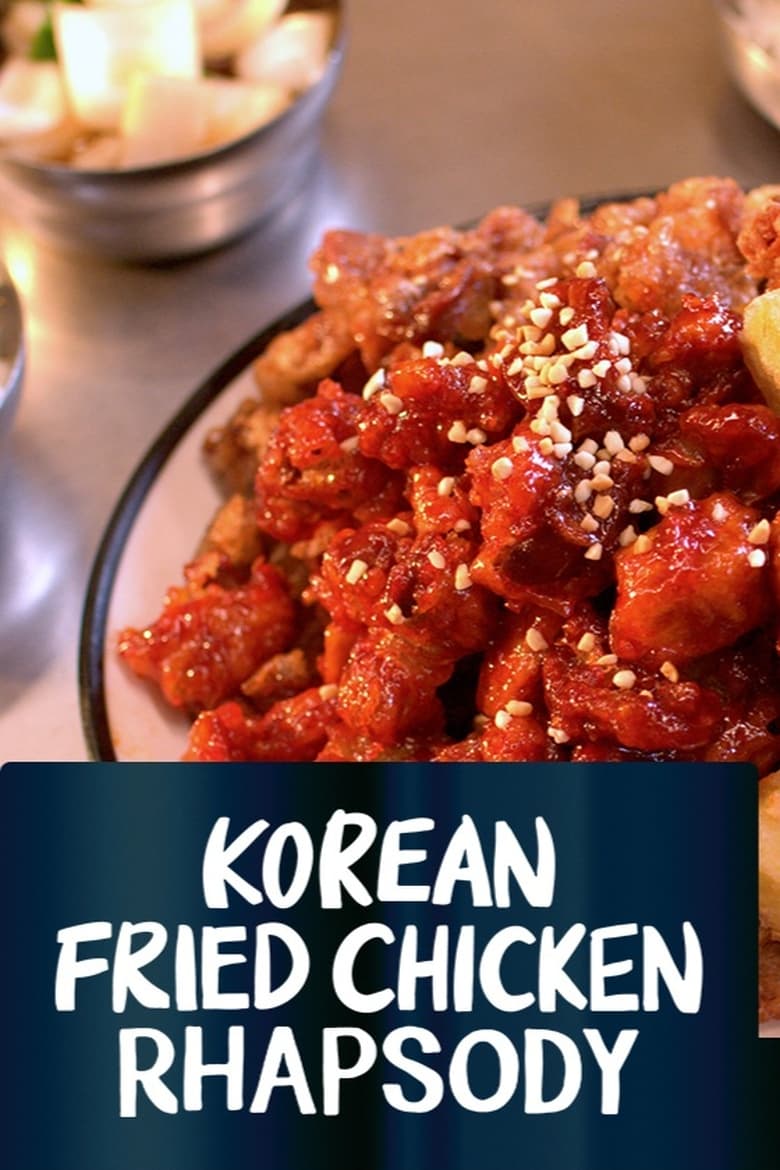 Poster of Korean Fried Chicken Rhapsody