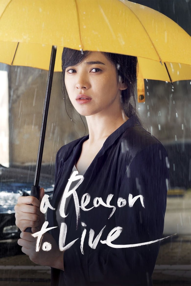 Poster of A Reason to Live