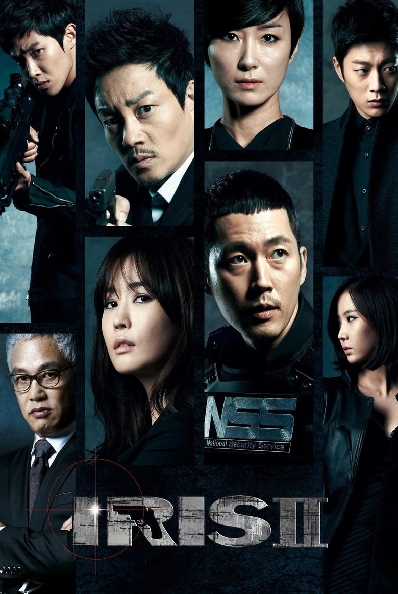 Poster of Iris 2