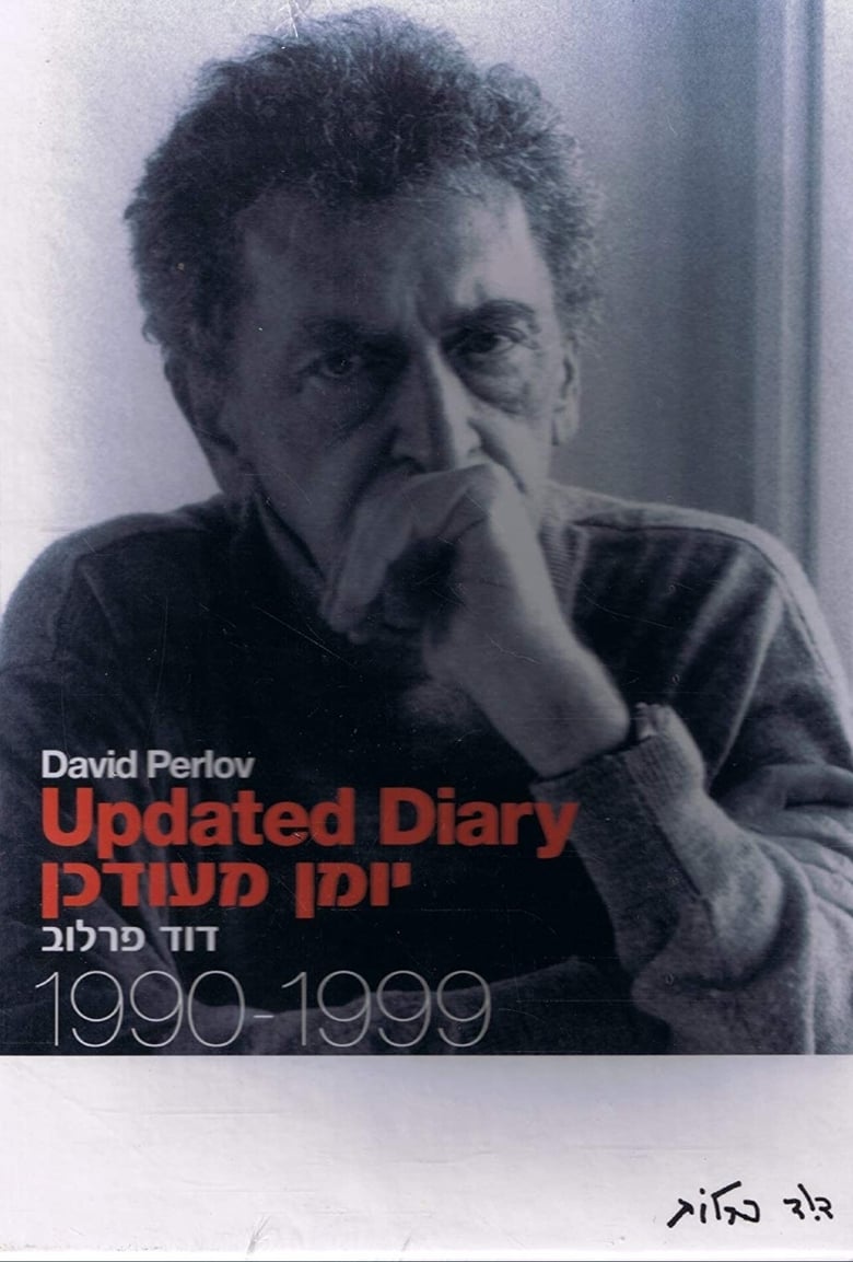 Poster of Updated Diary 1990-1999