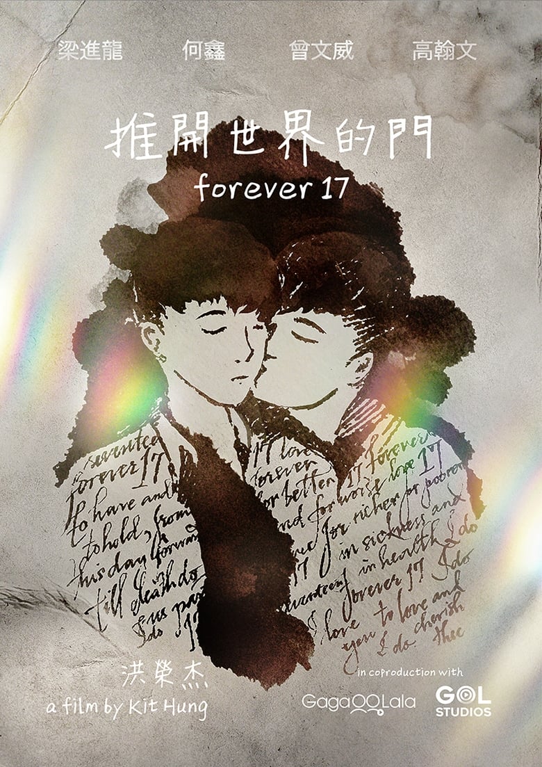 Poster of Forever 17