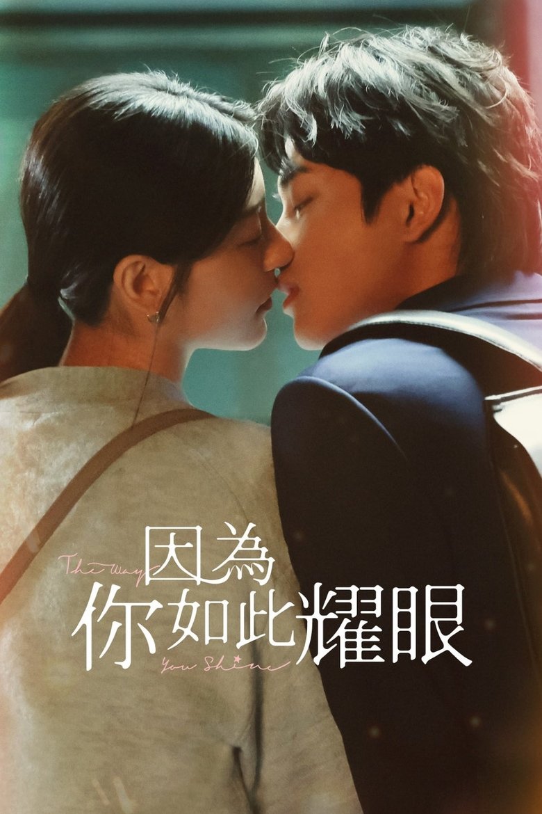 Poster of The Way You Shine