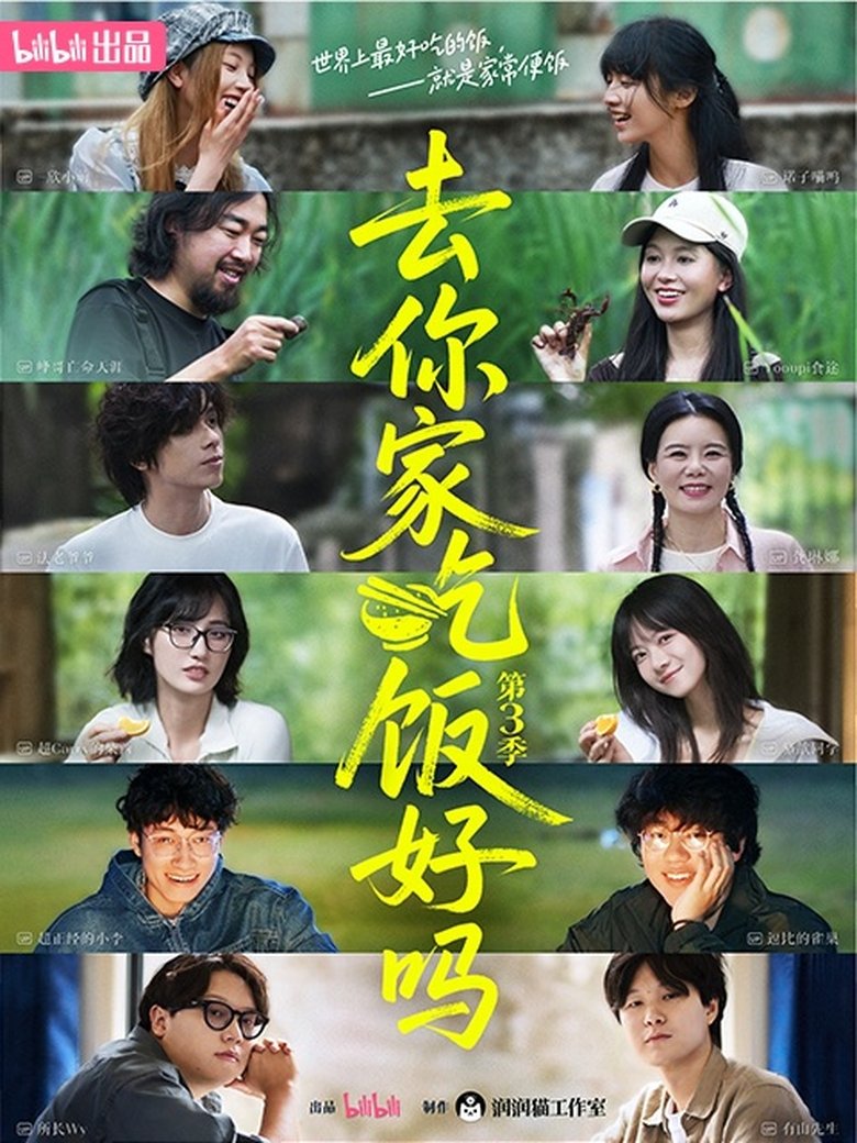 Poster of Episodes in Can I Go To Your House For Dinner? - Season 3 - Season 3