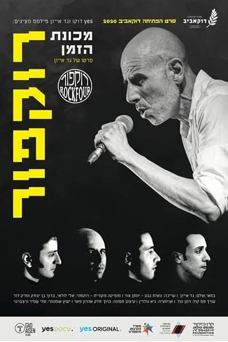 Poster of Rockfour: The Time Machine