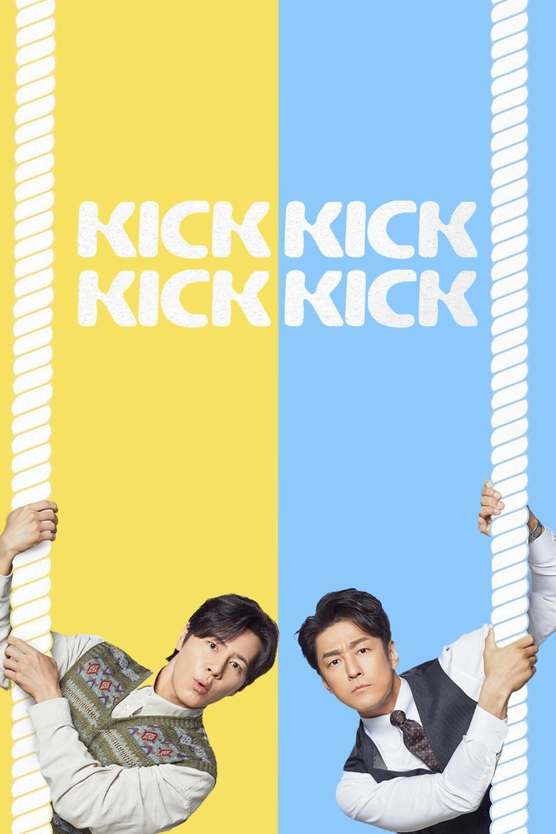 Poster of Kick Kick Kick Kick