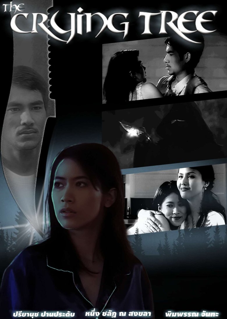 Poster of Jun-Ka-Por: The Crying Tree