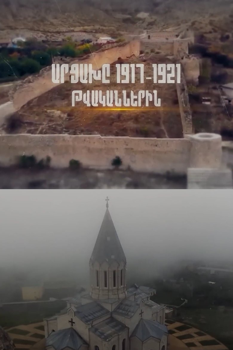 Poster of Artsakh: part 5