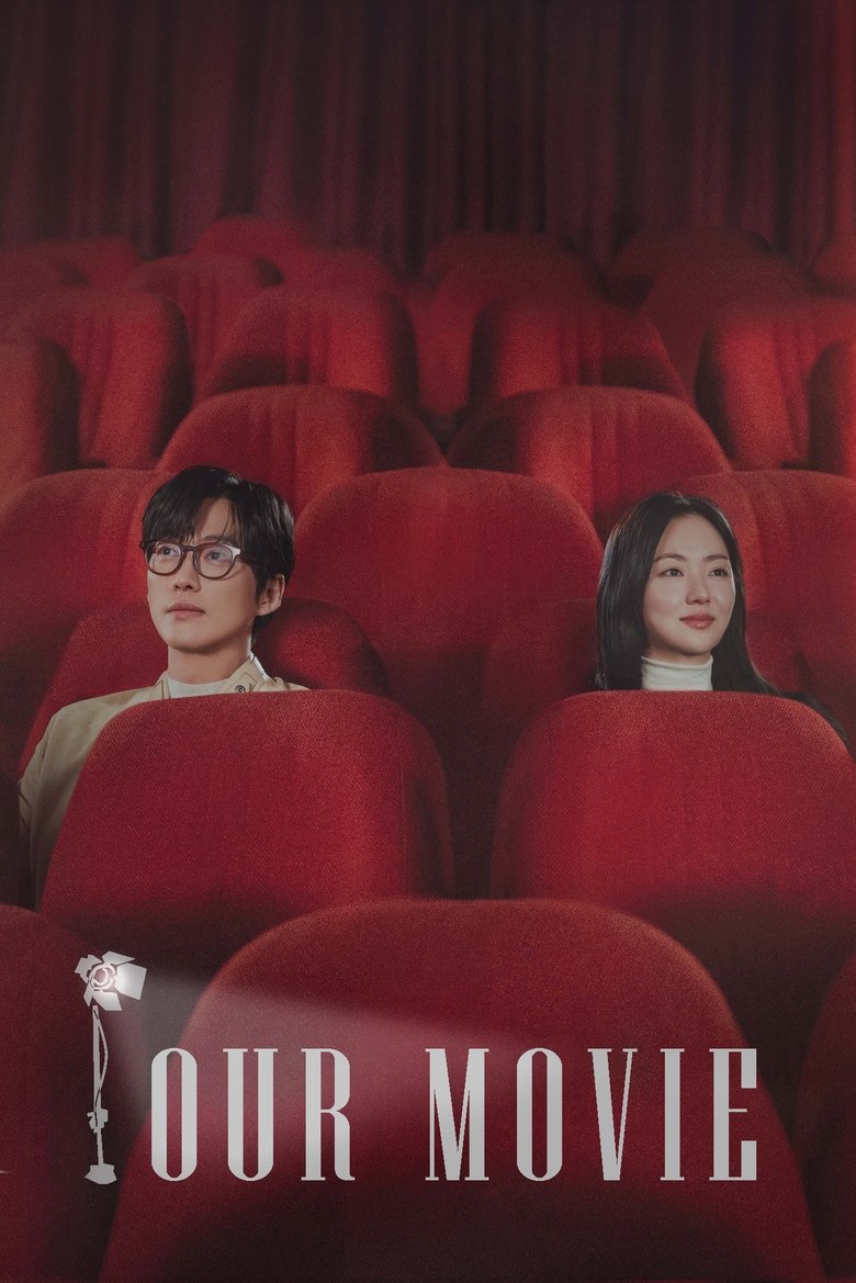 Poster of Our Movie