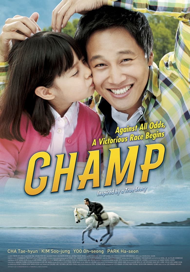 Poster of Champ