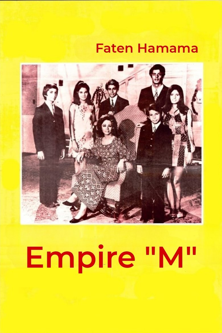 Poster of Empire M