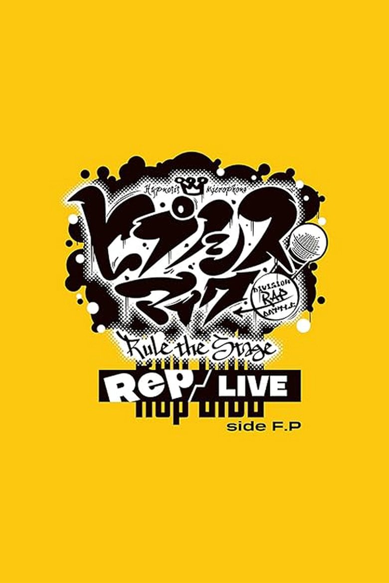 Poster of Hypnosis Mic: Division Rap Battle - Rule the Stage [Rep LIVE side F.P]