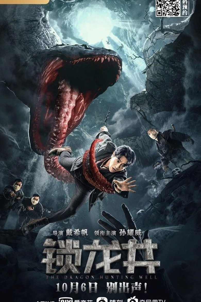 Poster of The Dragon Hunting Well