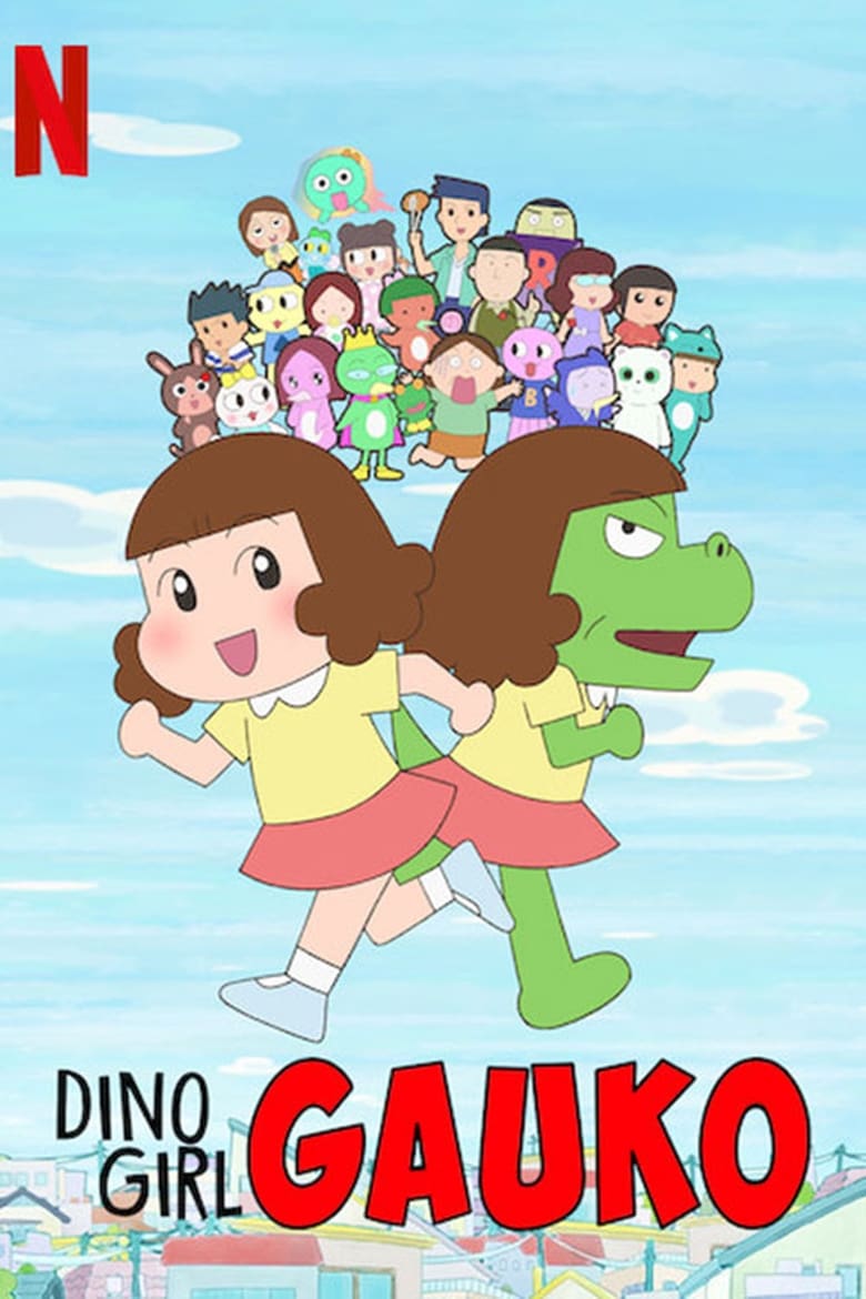 Poster of Dino Girl Gauko