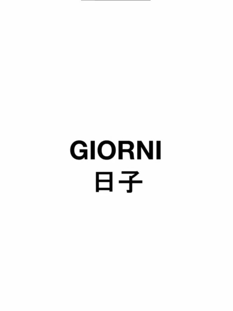 Poster of Giorni