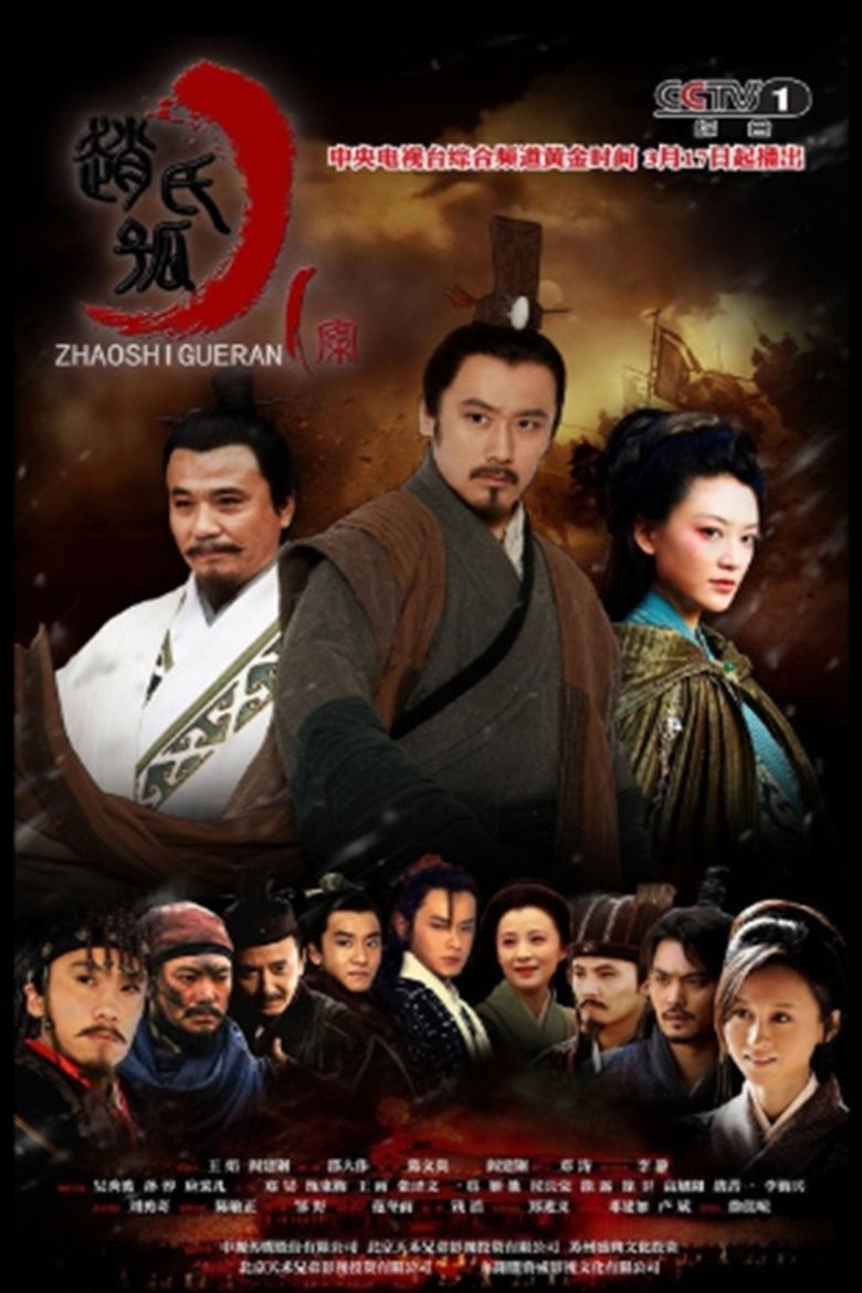 Poster of Episodes in The Orphan Of Zhao - Season 1 - Season 1
