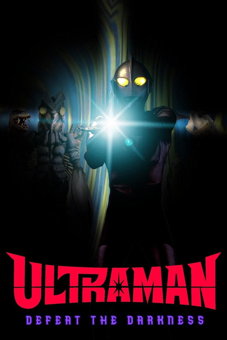 Poster of Ultraman: Defeat the Darkness