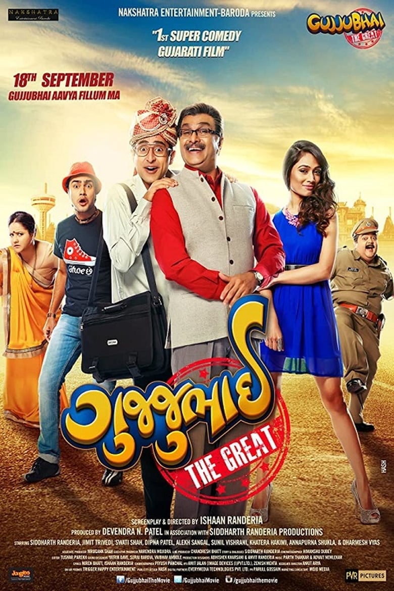 Poster of Gujjubhai The Great