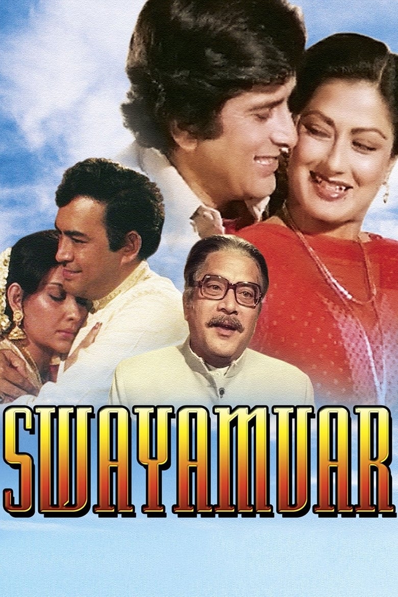 Poster of Swayamvar