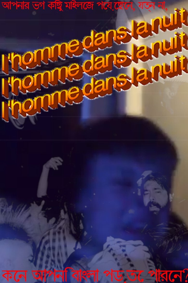 Poster of Man In The Night