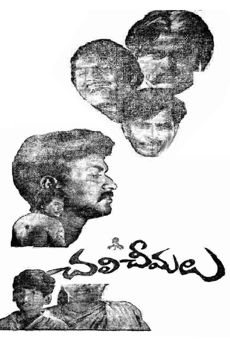 Poster of Chali Cheemalu