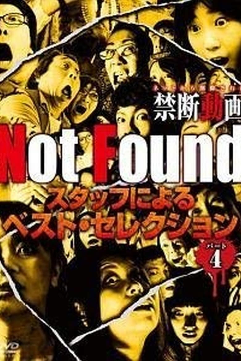 Poster of Not Found - Forbidden Videos Removed from the Net - Best Selection by Staff Part 4