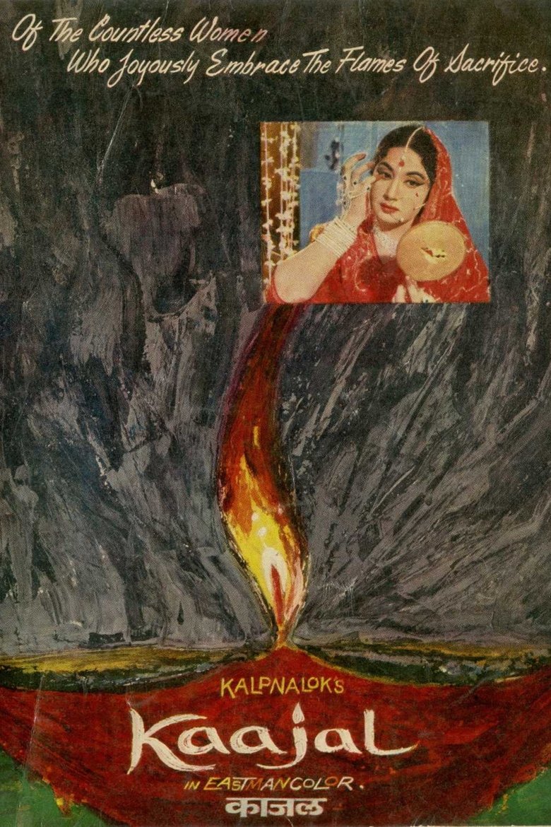 Poster of Kaajal