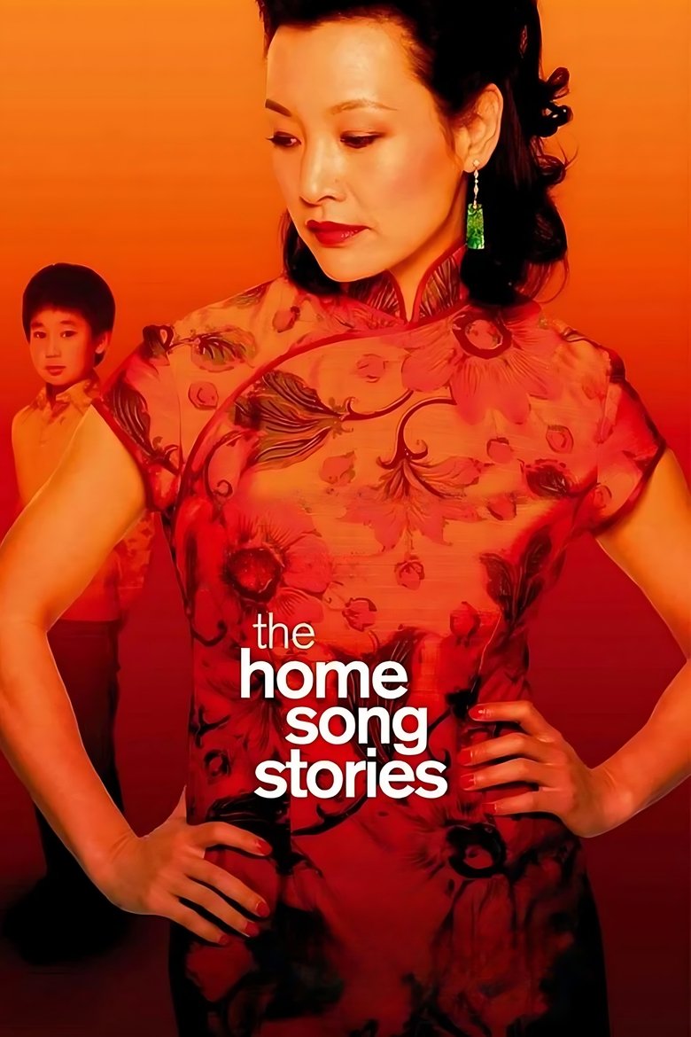 Poster of The Home Song Stories